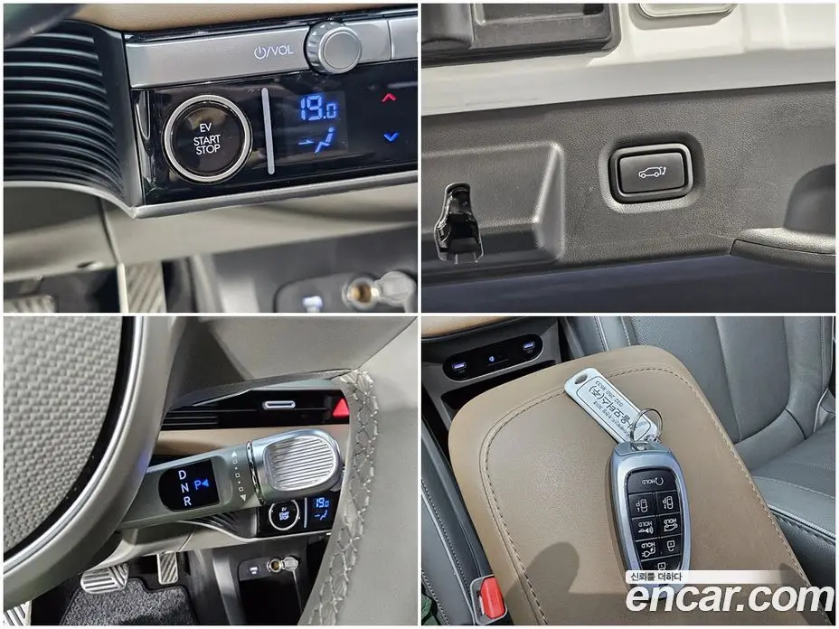 Hyundai Ioniq 5 2024 0.1 автомат (гидро), фото 17 Hyundai Ioniq 5 2024 0.1 автомат (гидро), фото 17