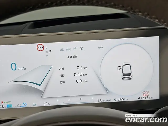 Hyundai Ioniq 5 2024 0.1 автомат (гидро), миниатюра 8 Hyundai Ioniq 5 2024 0.1 автомат (гидро), миниатюра 8