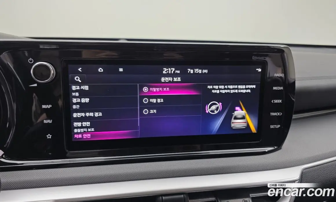 Kia K5 (Optima) 2020 2.0 автомат (гидро), фото 16 Kia K5 (Optima) 2020 2.0 автомат (гидро), фото 16