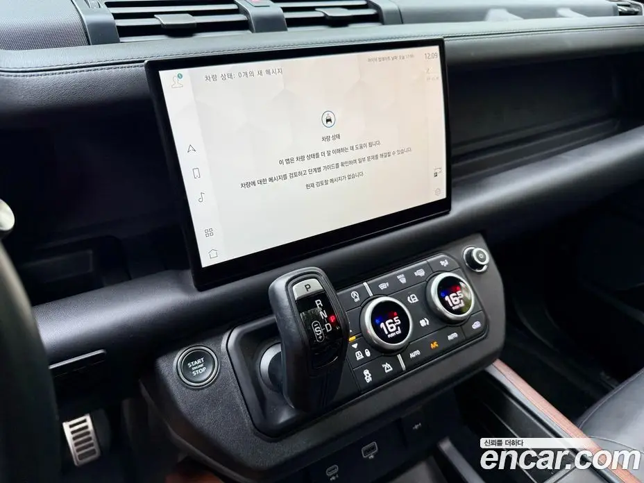 Land Rover Defender 2023 3.0 автомат (гидро), фото 14