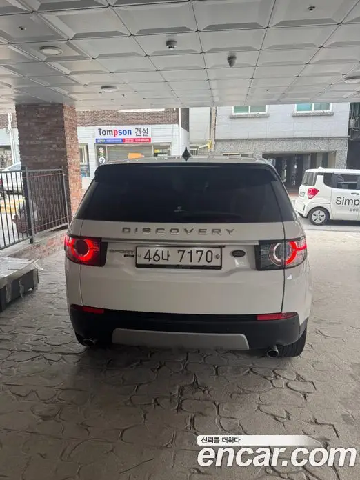 Land Rover Discovery Sport 2017 2.0 автомат (гидро), фото 4 Land Rover Discovery Sport 2017 2.0 автомат (гидро), фото 4