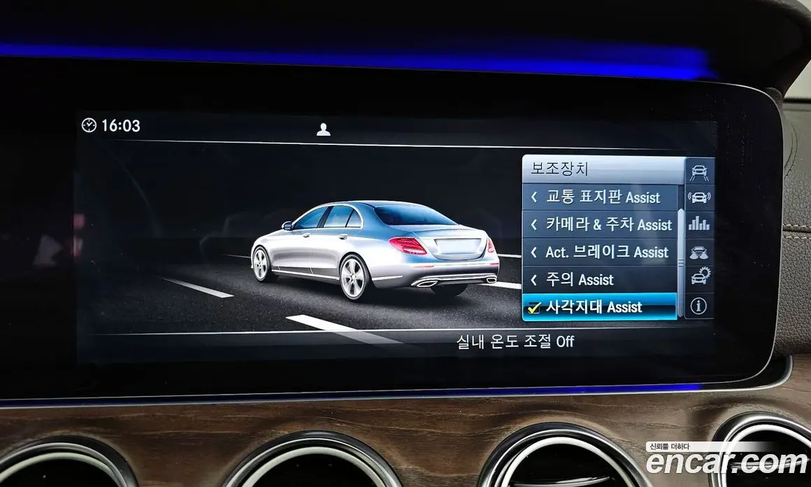 Mercedes-Benz E-Class 2016 2.0 автомат (гидро), фото 17 Mercedes-Benz E-Class 2016 2.0 автомат (гидро), фото 17