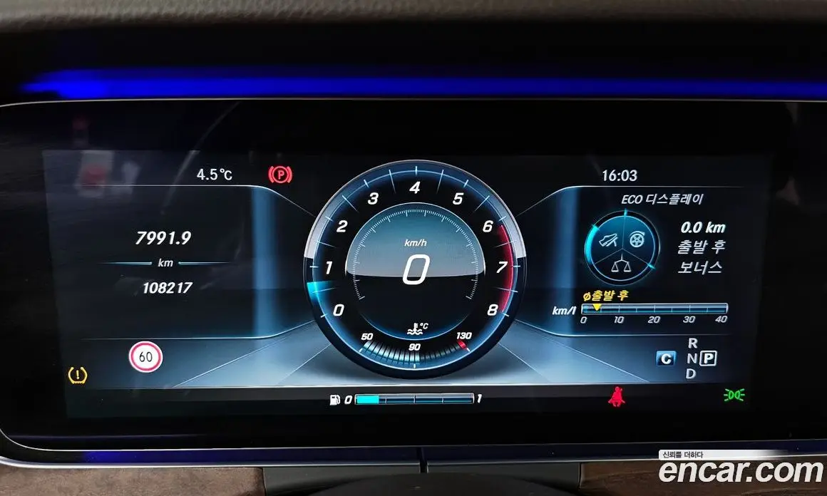 Mercedes-Benz E-Class 2016 2.0 автомат (гидро), фото 8 Mercedes-Benz E-Class 2016 2.0 автомат (гидро), фото 8