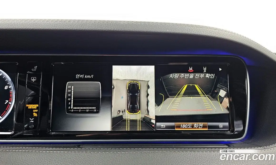 Mercedes-Benz S-Class 2015 3.0 автомат (гидро), фото 15 Mercedes-Benz S-Class 2015 3.0 автомат (гидро), фото 15