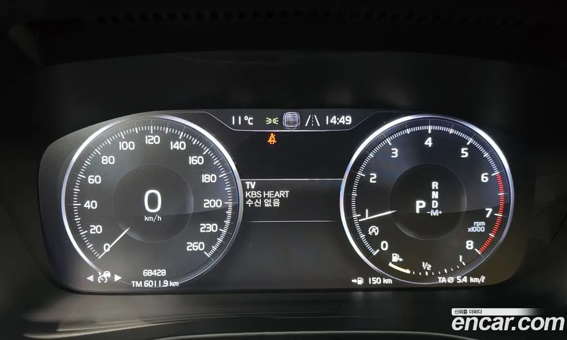 Volvo XC40 2020 2.0 автомат (гидро), фото 8 Volvo XC40 2020 2.0 автомат (гидро), фото 8