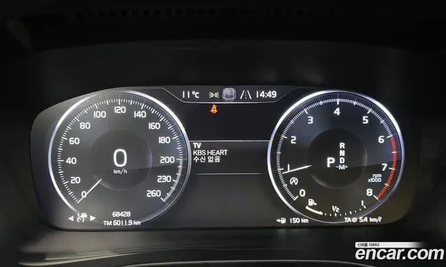 Volvo XC40 2020 2.0 автомат (гидро), миниатюра 8 Volvo XC40 2020 2.0 автомат (гидро), миниатюра 8