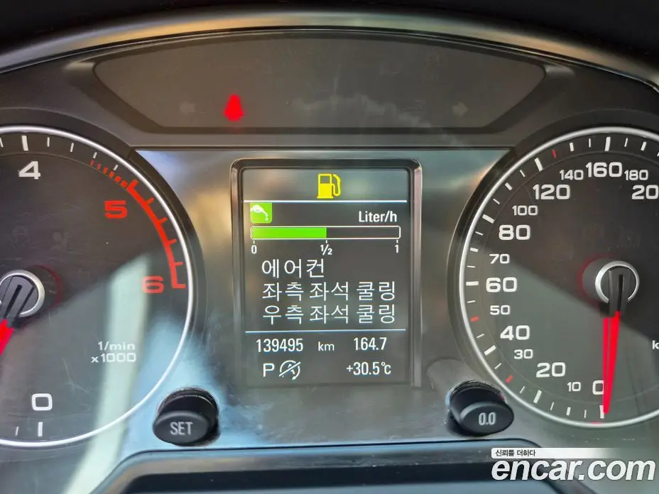 Audi Q5 2014 3.0 автомат (гидро), фото 16 Audi Q5 2014 3.0 автомат (гидро), фото 16