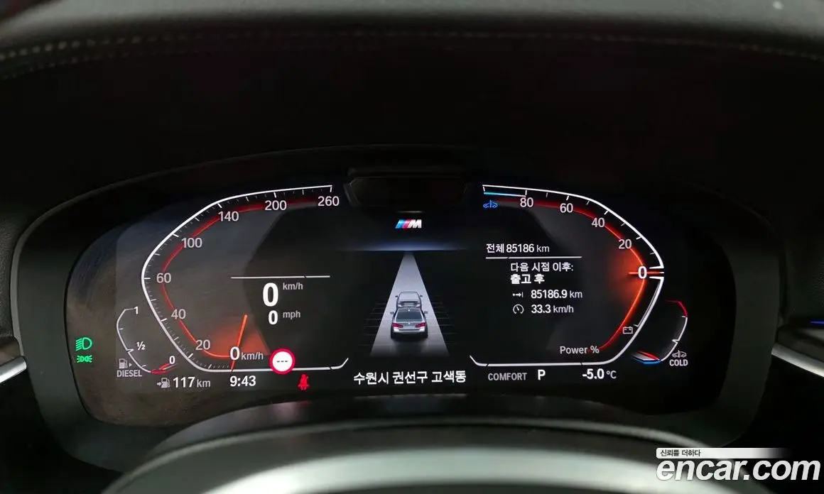 BMW 5 серия 2021 2.0 автомат (гидро), фото 8