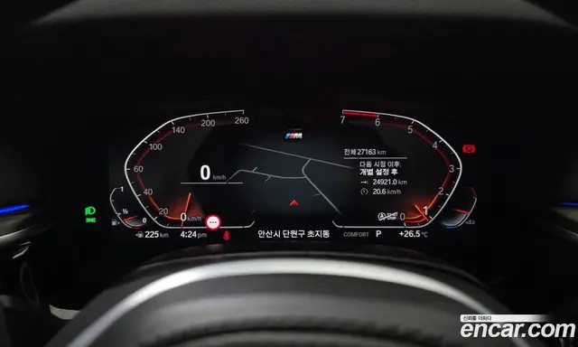 BMW 5 серия 2021 2.0 автомат (гидро), миниатюра 8