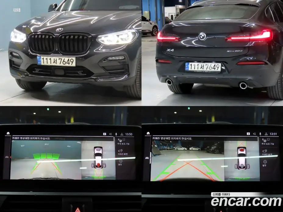 BMW X4 2020 2.0 автомат (гидро), фото 17 BMW X4 2020 2.0 автомат (гидро), фото 17