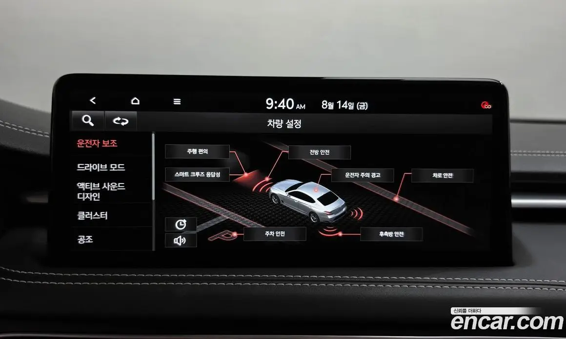 Genesis G70 2021 2.0 автомат (гидро), фото 16 Genesis G70 2021 2.0 автомат (гидро), фото 16