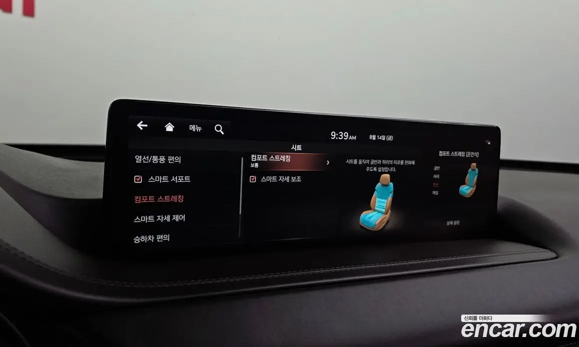 Genesis GV80 2021 2.5 автомат (гидро), фото 16 Genesis GV80 2021 2.5 автомат (гидро), фото 16