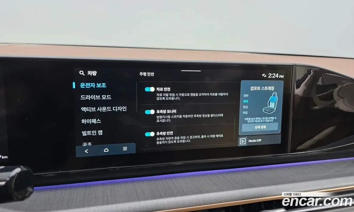 Hyundai Grandeur 2023 2.5 автомат (гидро), фото 17 Hyundai Grandeur 2023 2.5 автомат (гидро), фото 17