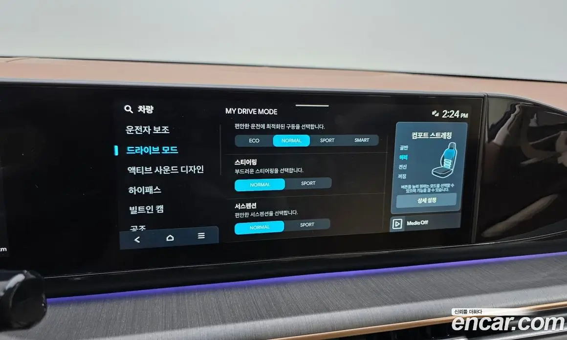 Hyundai Grandeur 2023 2.5 автомат (гидро), фото 18 Hyundai Grandeur 2023 2.5 автомат (гидро), фото 18