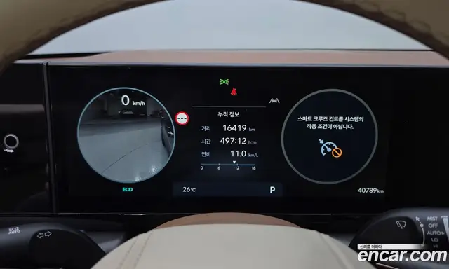 Hyundai Grandeur 2023 2.5 автомат (гидро), миниатюра 8 Hyundai Grandeur 2023 2.5 автомат (гидро), миниатюра 8