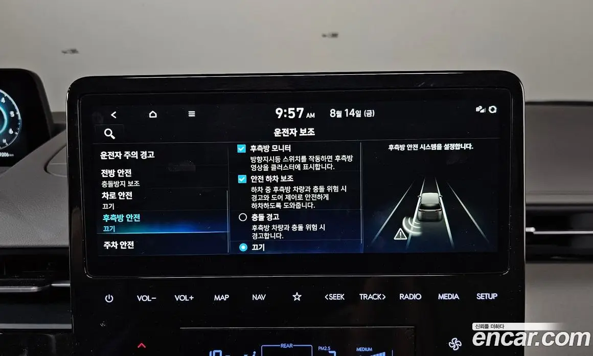 Hyundai Staria 2025 2.2 автомат (гидро), фото 17 Hyundai Staria 2025 2.2 автомат (гидро), фото 17