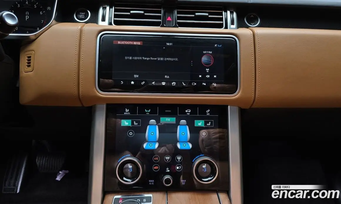 Land Rover Range Rover 2018 5.0 автомат (гидро), фото 15 Land Rover Range Rover 2018 5.0 автомат (гидро), фото 15