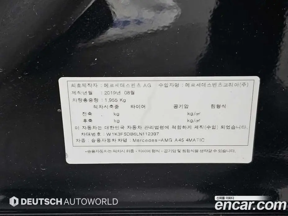 Mercedes-Benz A-Class 2020 2.0 автомат (гидро), фото 20