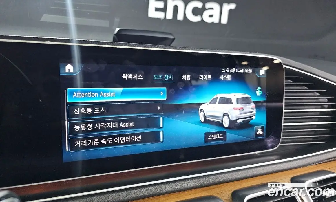 Mercedes-Benz GLS-Class 2021 2.9 автомат (гидро), фото 16