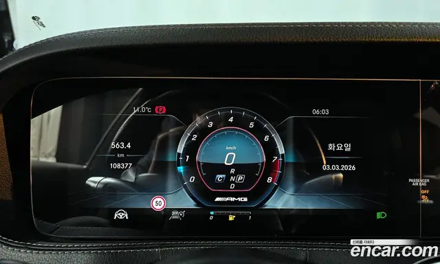 Mercedes-Benz S-Class 2018 4.0 автомат (гидро), миниатюра 8