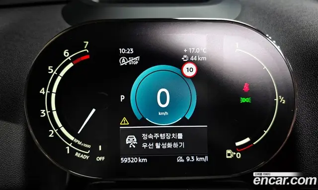 Mini Countryman 2021 2.0 автомат (гидро), миниатюра 8 Mini Countryman 2021 2.0 автомат (гидро), миниатюра 8