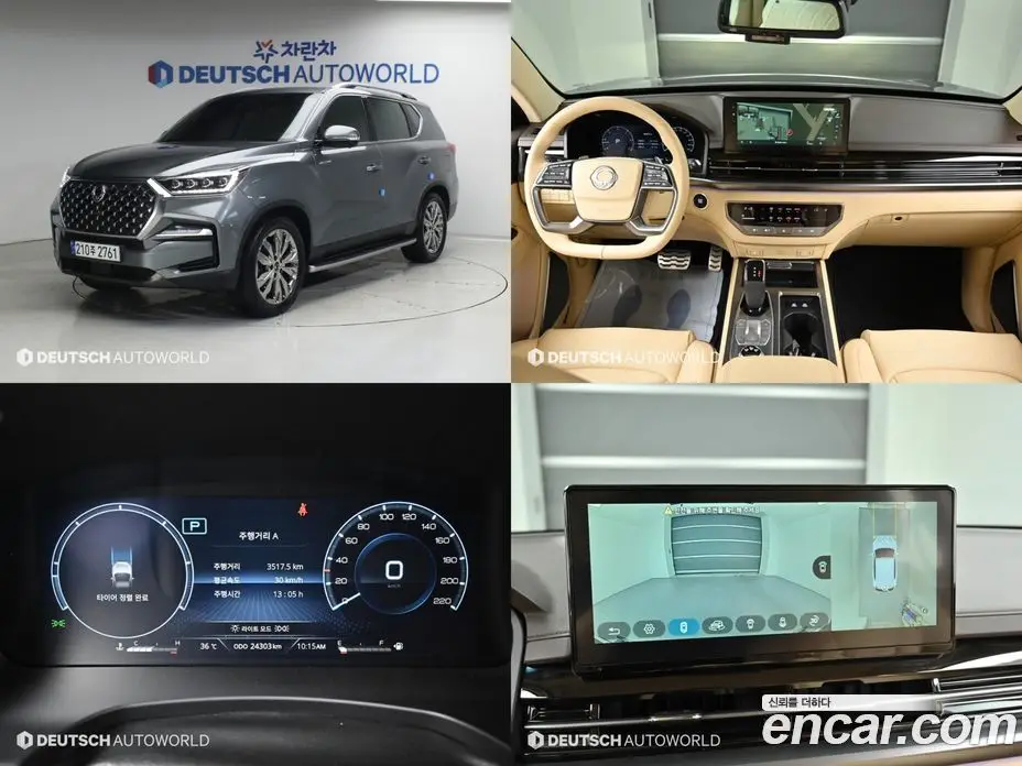 SsangYong Rexton 2024 2.2 автомат (гидро), фото 1 SsangYong Rexton 2024 2.2 автомат (гидро), фото 1