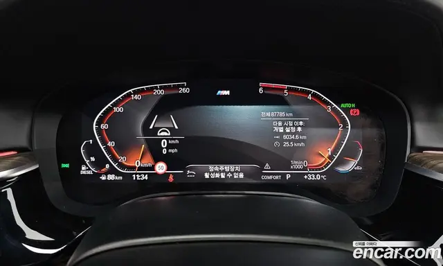 BMW 5 серия 2020 2.0 автомат (гидро), миниатюра 8 BMW 5 серия 2020 2.0 автомат (гидро), миниатюра 8