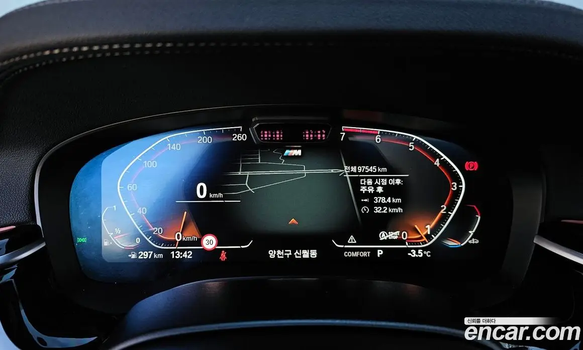 BMW 5 серия 2022 2.0 автомат (гидро), фото 8