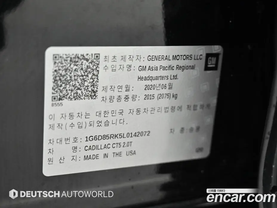 Cadillac CT5 2020 2.0 автомат (гидро), фото 20 Cadillac CT5 2020 2.0 автомат (гидро), фото 20
