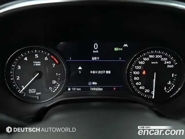 Cadillac CT5 2020 2.0 автомат (гидро), миниатюра 8 Cadillac CT5 2020 2.0 автомат (гидро), миниатюра 8