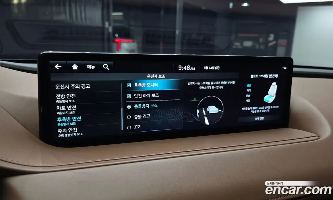 Genesis G80 2021 2.5 автомат (гидро), фото 16 Genesis G80 2021 2.5 автомат (гидро), фото 16