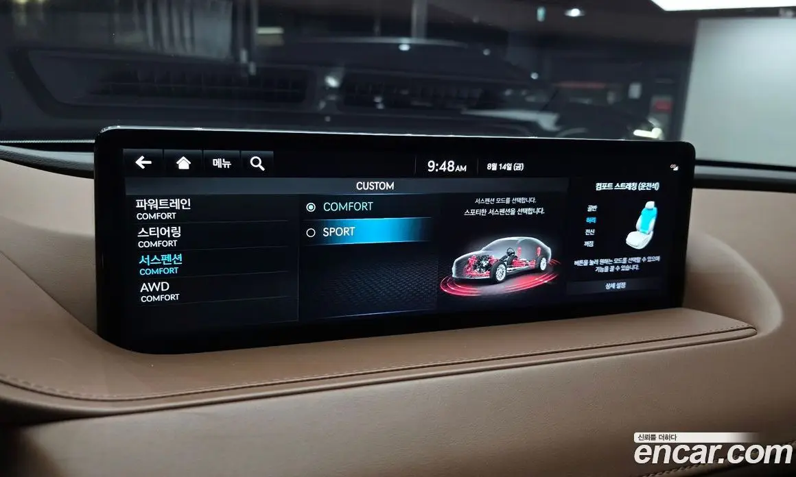 Genesis G80 2021 2.5 автомат (гидро), фото 17 Genesis G80 2021 2.5 автомат (гидро), фото 17