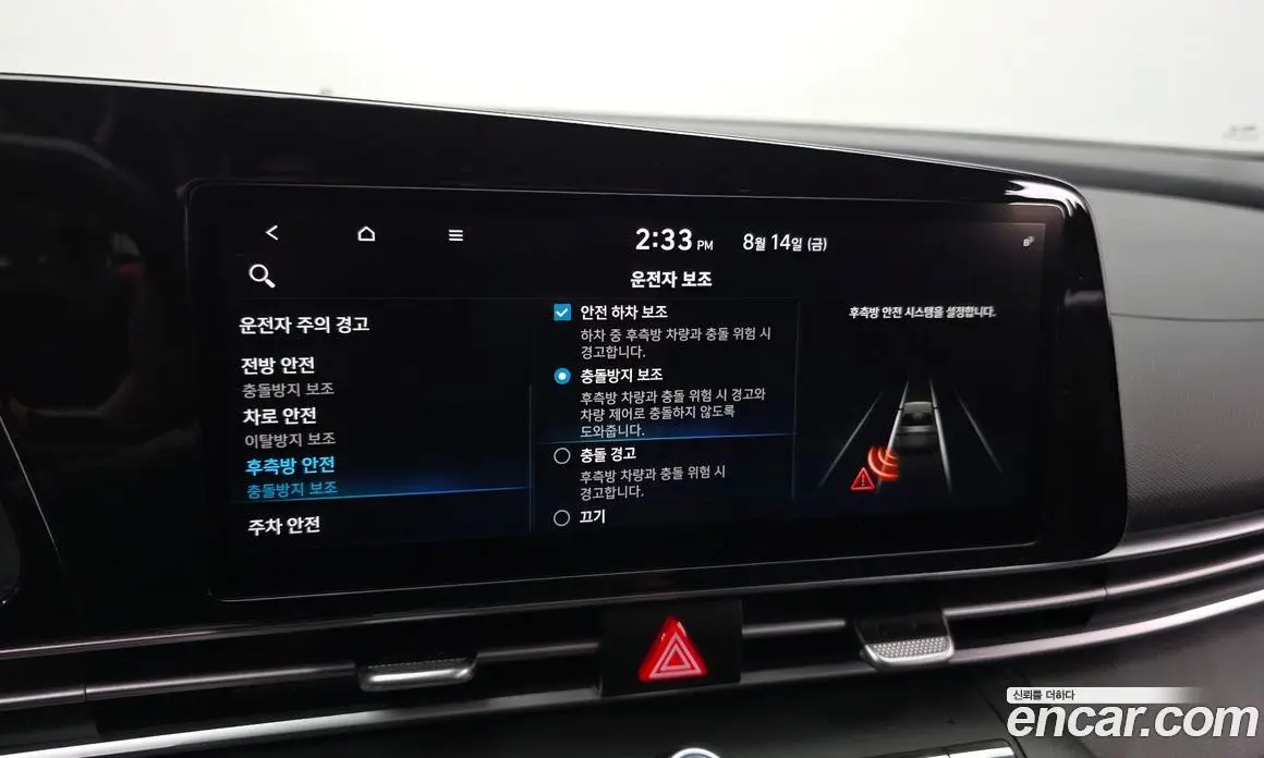 Hyundai Avante 2020 1.6 автомат (гидро), фото 16 Hyundai Avante 2020 1.6 автомат (гидро), фото 16