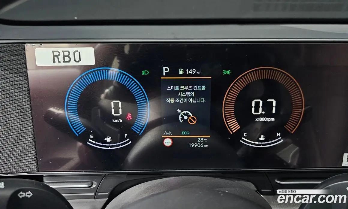 Hyundai Kona 2025 1.6 автомат (гидро), фото 8