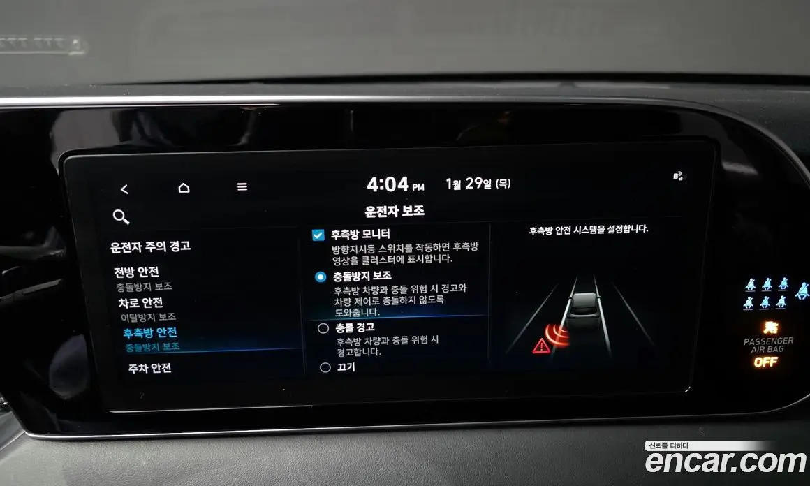 Hyundai Palisade 2022 2.2 автомат (гидро), фото 16 Hyundai Palisade 2022 2.2 автомат (гидро), фото 16