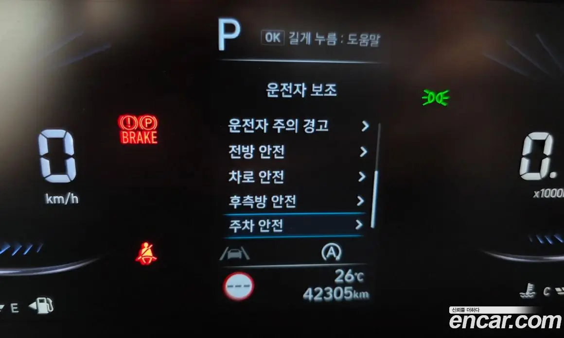 Hyundai Staria 2022 2.2 автомат (гидро), фото 16