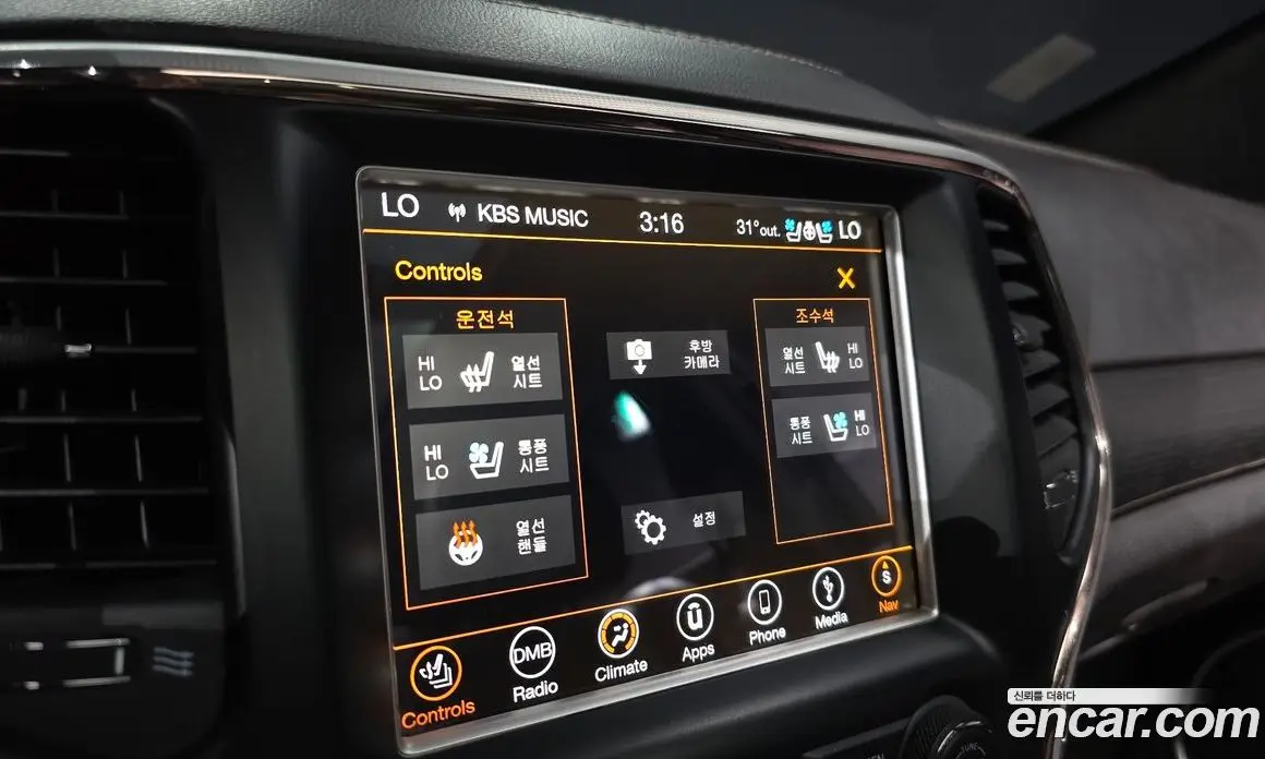 Jeep Cherokee 2018 3.0 автомат (гидро), фото 17 Jeep Cherokee 2018 3.0 автомат (гидро), фото 17
