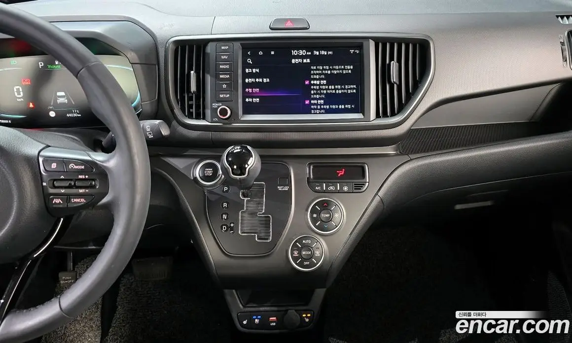Kia Ray 2023 1.0 автомат (гидро), фото 14 Kia Ray 2023 1.0 автомат (гидро), фото 14
