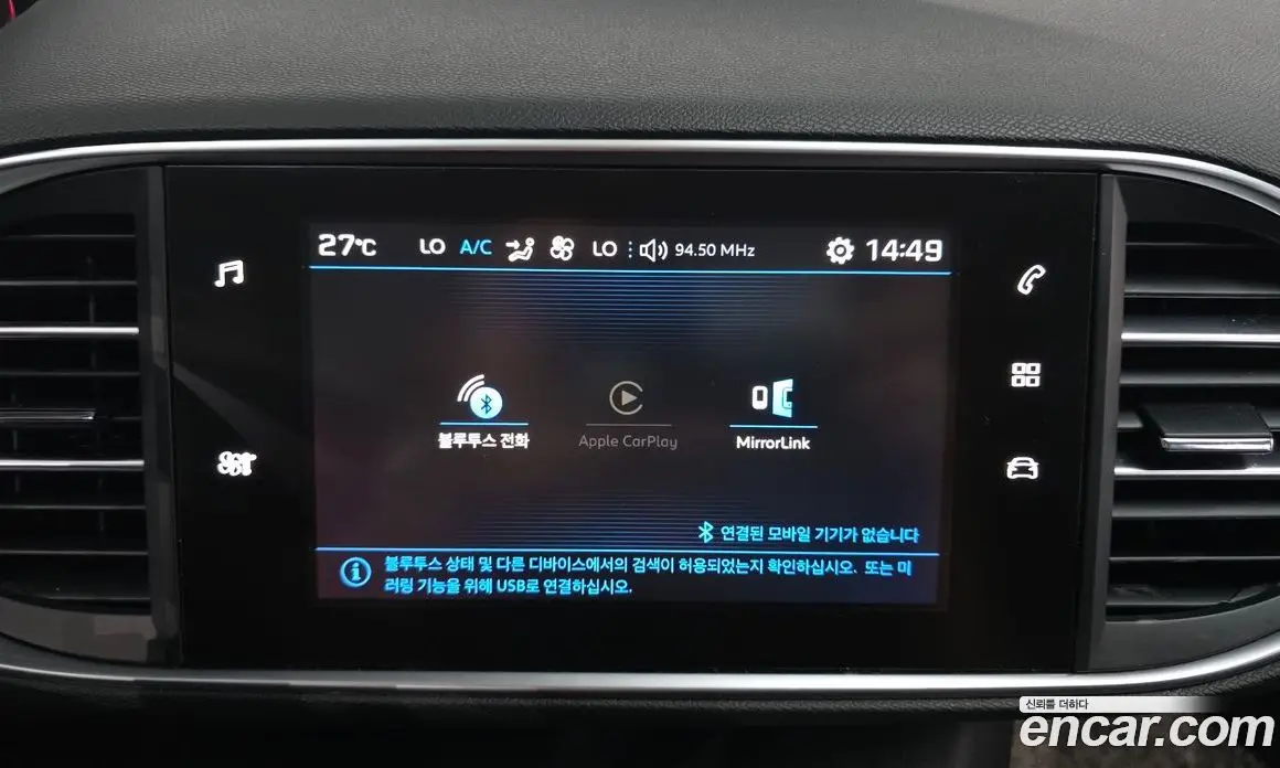 Peugeot 308 2018 1.6 автомат (гидро), фото 14 Peugeot 308 2018 1.6 автомат (гидро), фото 14