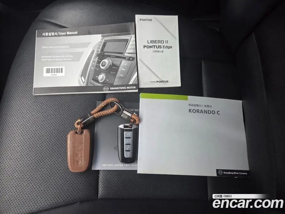 SsangYong Korando 2017 2.2 автомат (гидро), фото 12