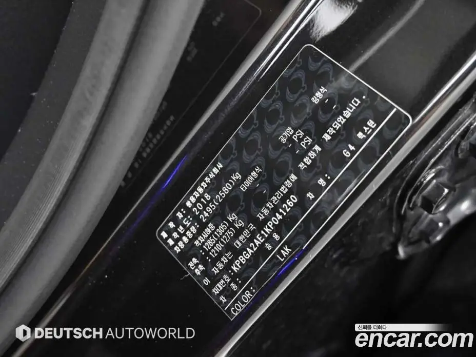SsangYong Rexton 2019 2.2 автомат (гидро), фото 20