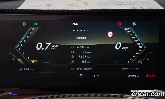 SsangYong Torres 2024 1.5 автомат (гидро), миниатюра 8 SsangYong Torres 2024 1.5 автомат (гидро), миниатюра 8