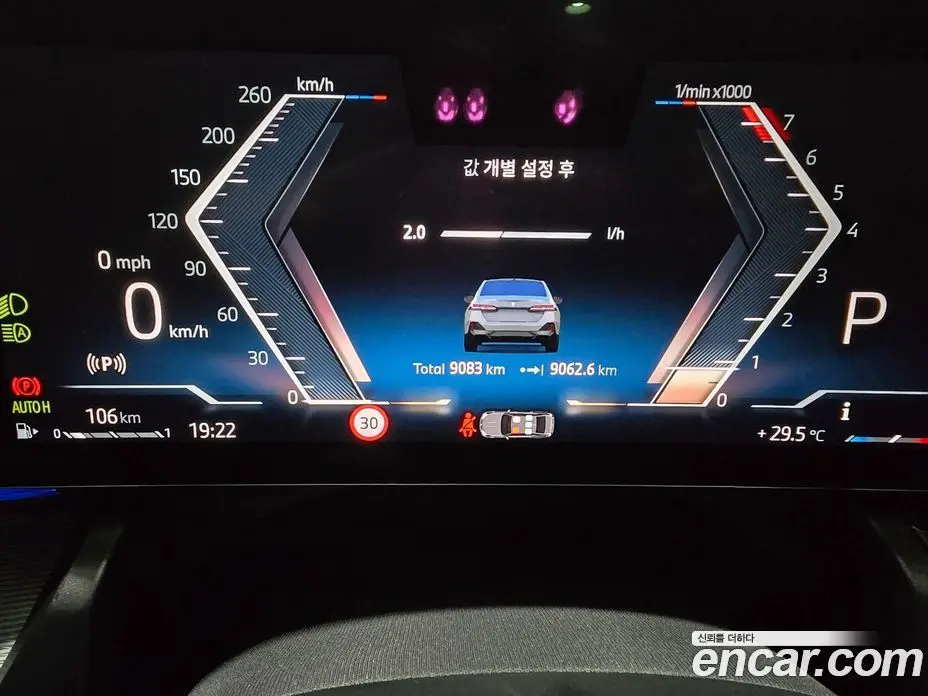 BMW 5 серия 2025 2.0 автомат (гидро), фото 5 BMW 5 серия 2025 2.0 автомат (гидро), фото 5