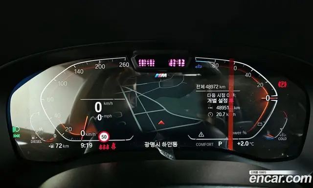 BMW 6 серия 2023 2.0 автомат (гидро), миниатюра 8