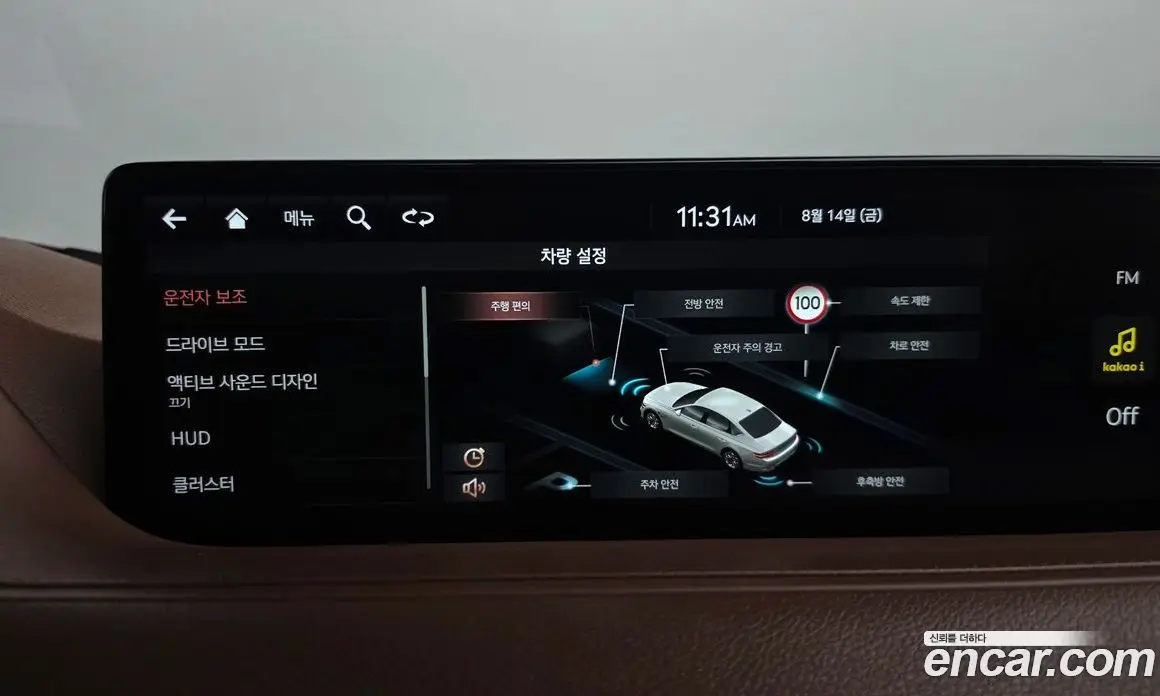Genesis G80 2021 2.5 автомат (гидро), фото 20 Genesis G80 2021 2.5 автомат (гидро), фото 20
