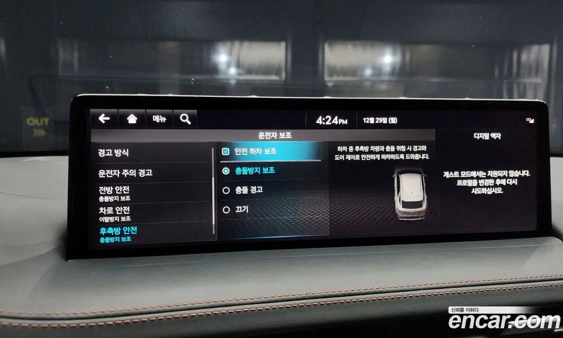 Genesis GV70 2021 2.5 автомат (гидро), фото 16