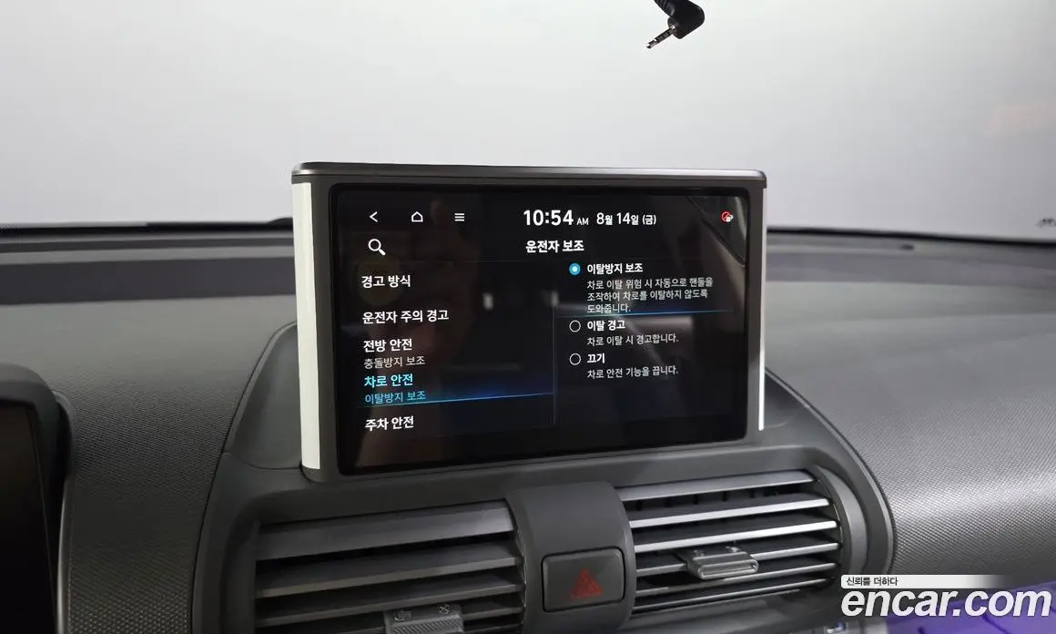 Hyundai Casper 2023 1.0 автомат (гидро), фото 19