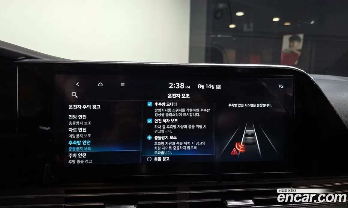 Hyundai Grandeur 2022 2.4 автомат (гидро), фото 18 Hyundai Grandeur 2022 2.4 автомат (гидро), фото 18
