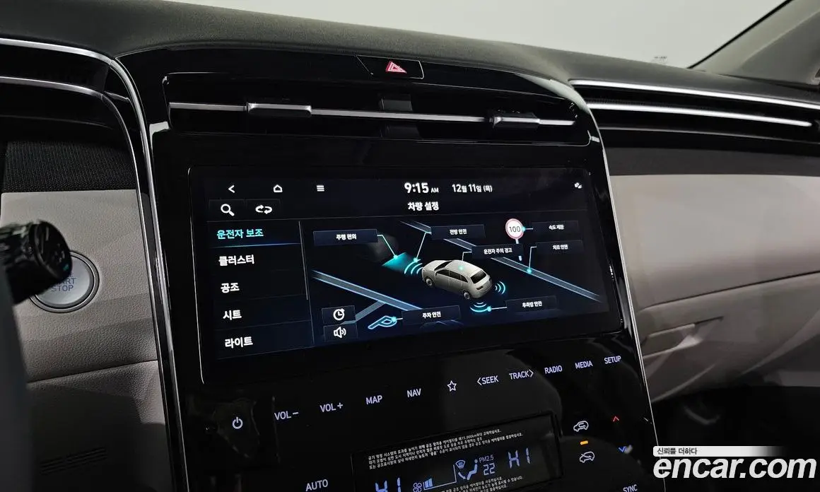 Hyundai Tucson 2023 1.6 автомат (гидро), фото 18