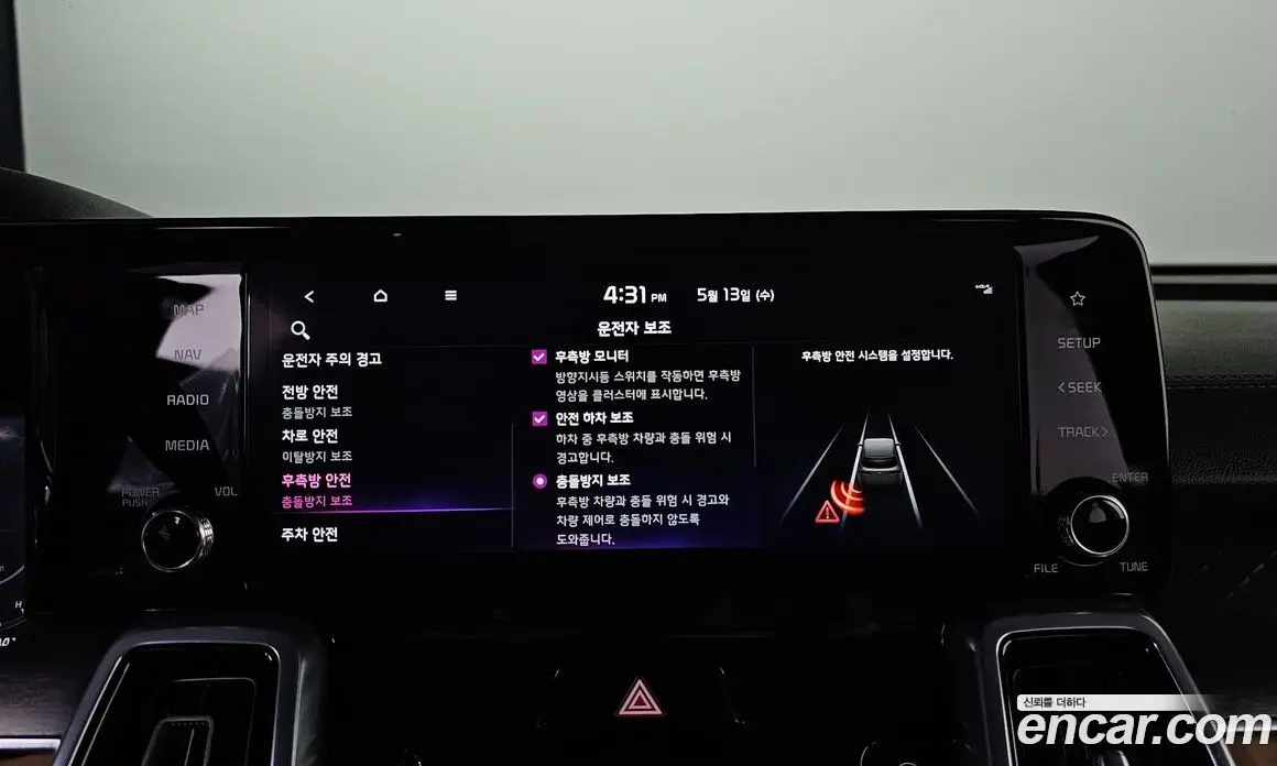 Kia Sorento 2023 2.5 автомат (гидро), фото 18